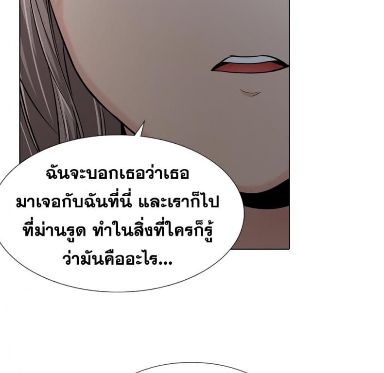 page-67