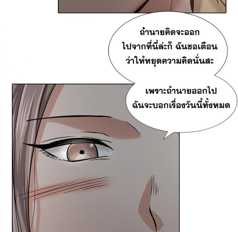 page-66