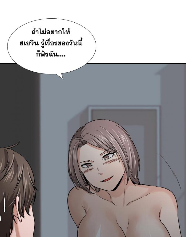 page-103