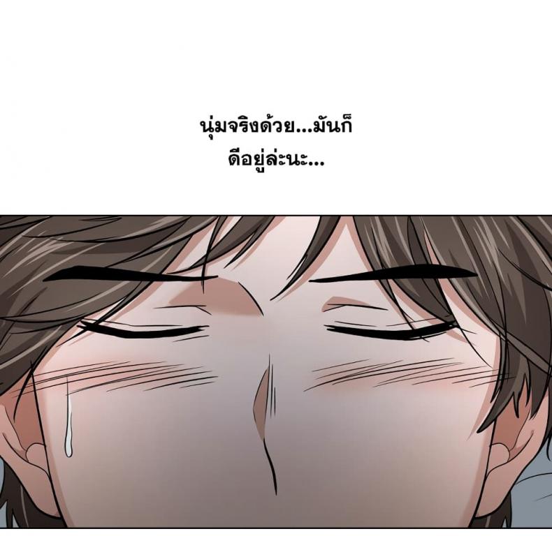 page-47