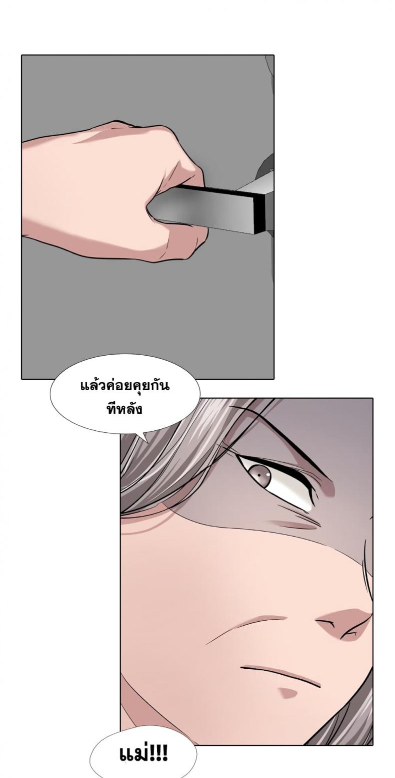 page-24