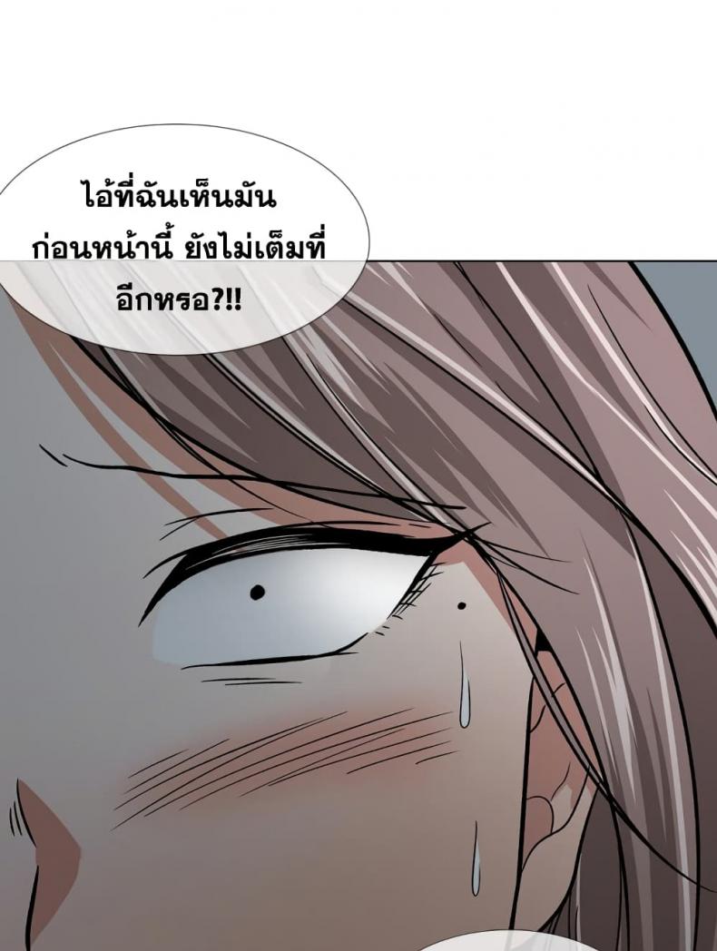 page-89