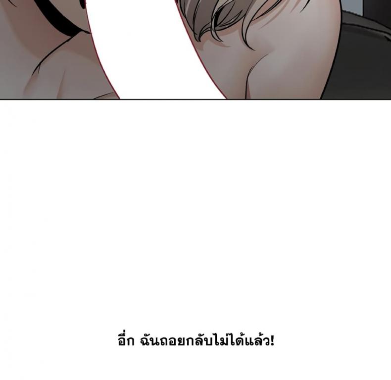page-53