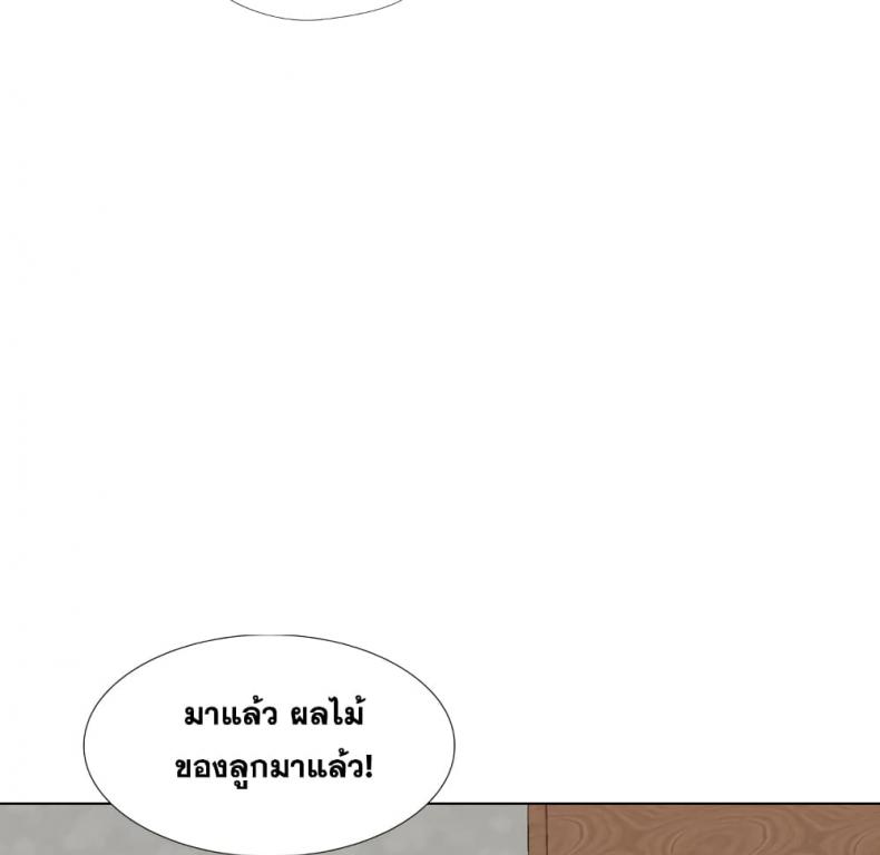 page-25