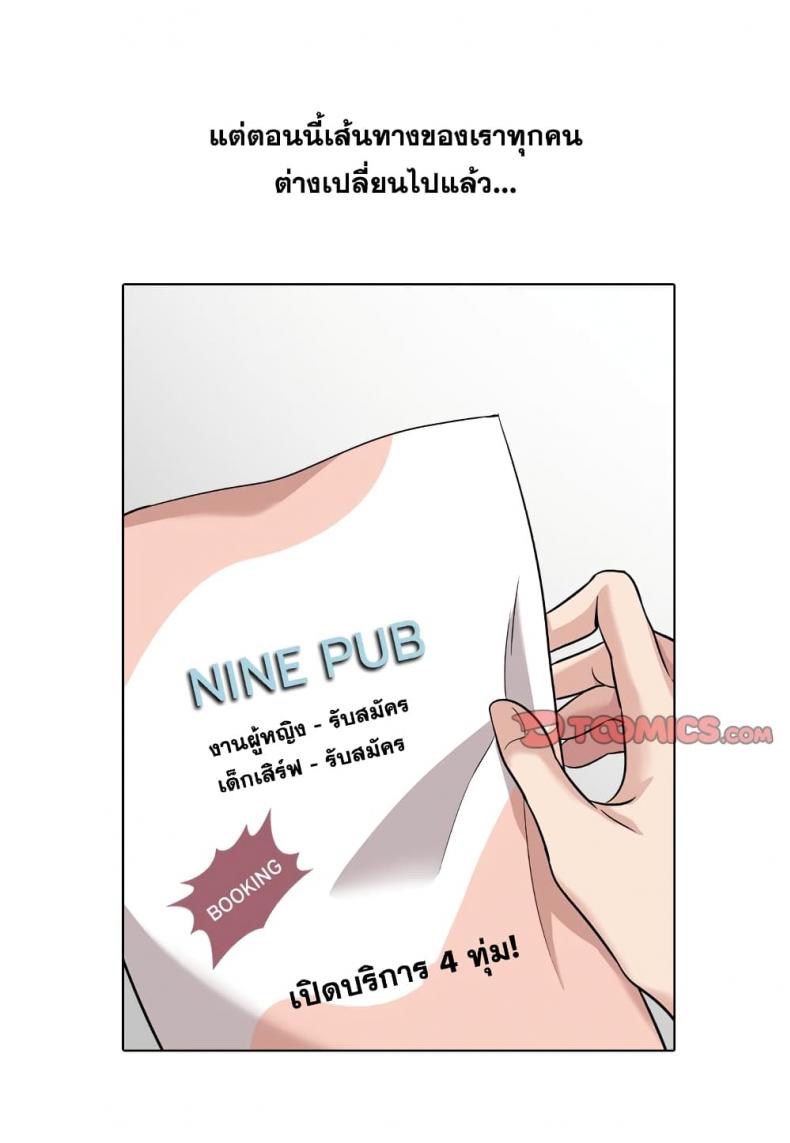 page-123