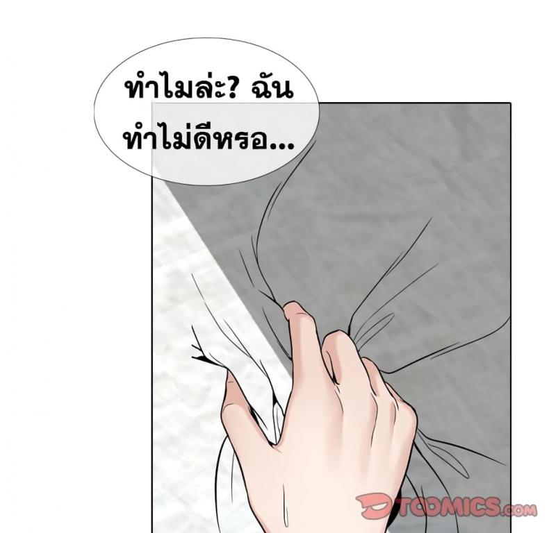 page-105