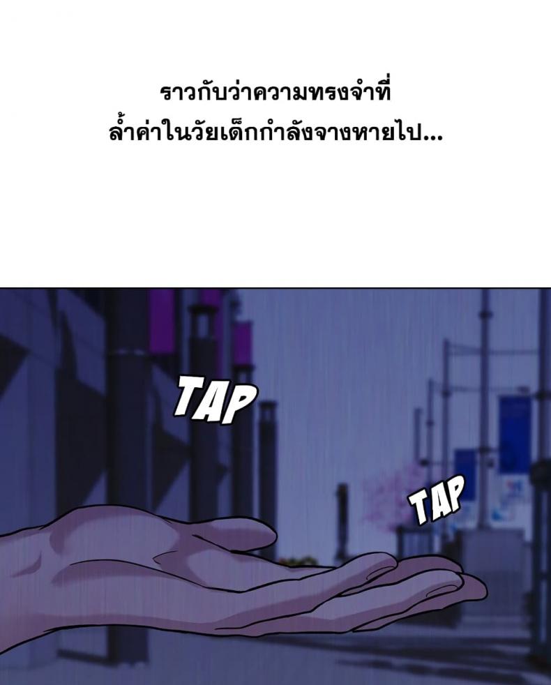 page-74