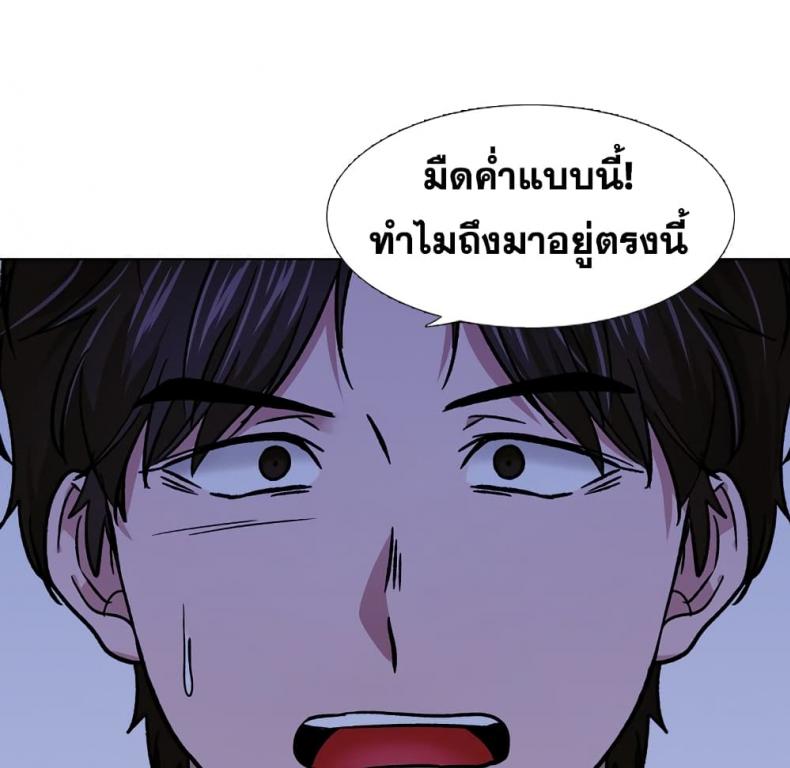 page-96