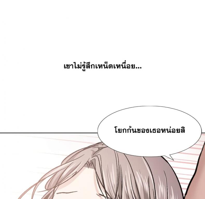 page-33