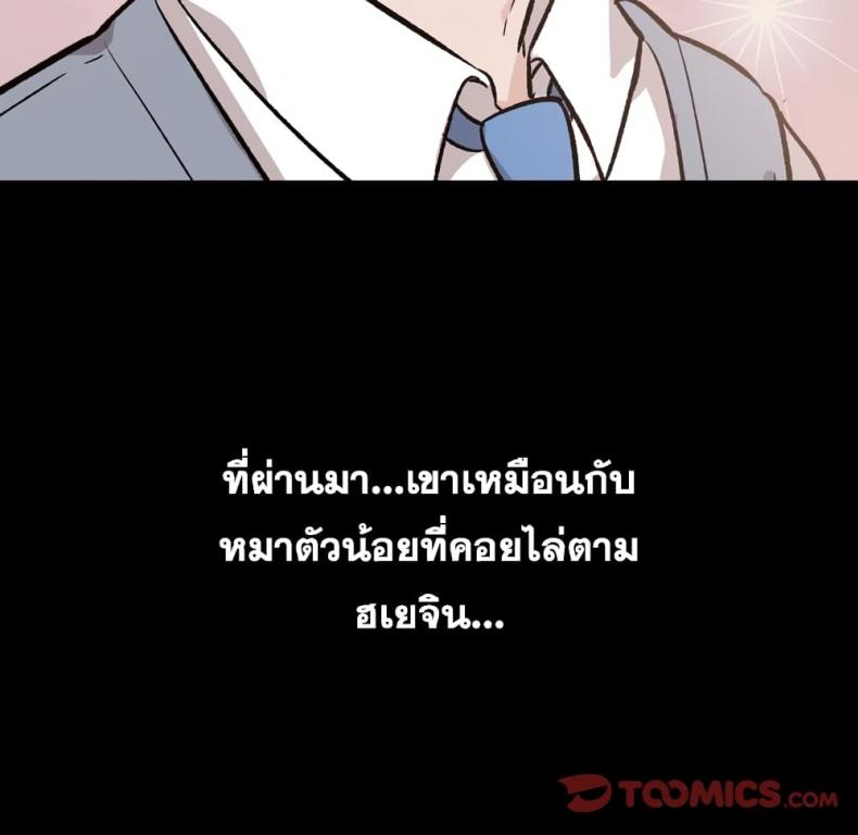 page-16