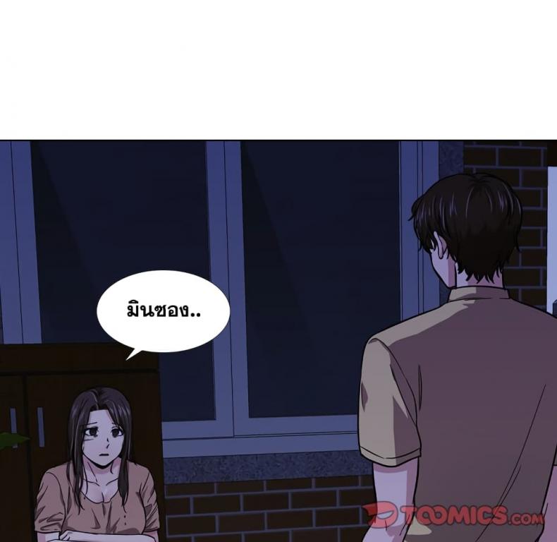 page-94