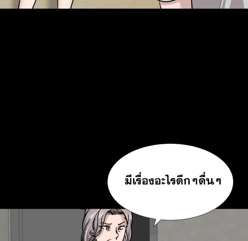 page-61