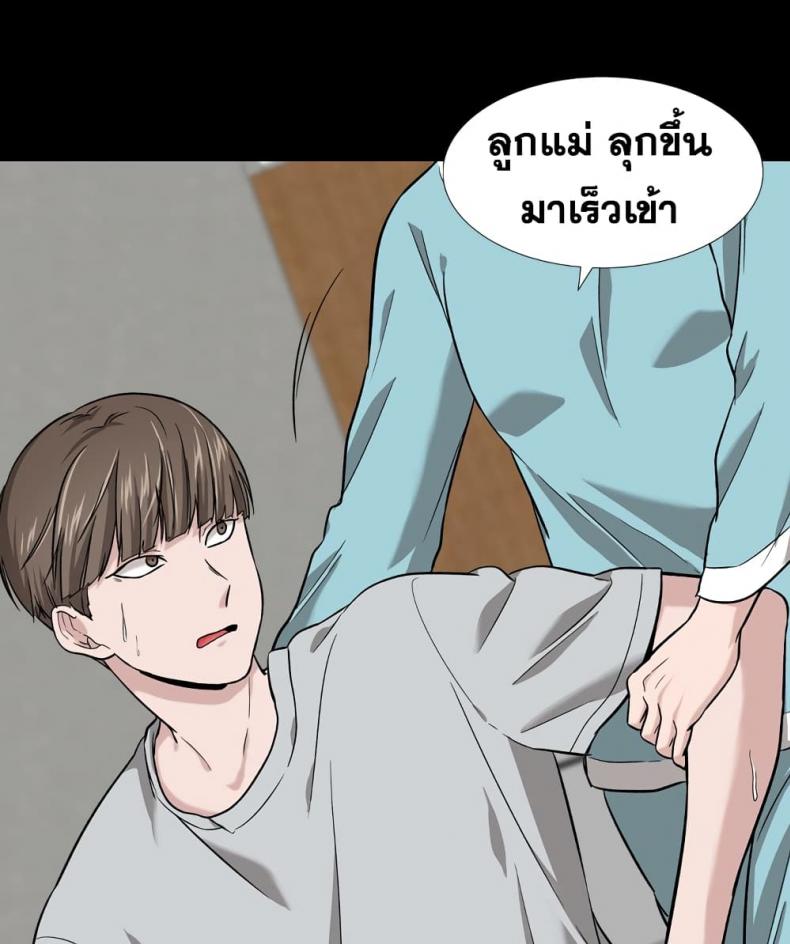 page-86