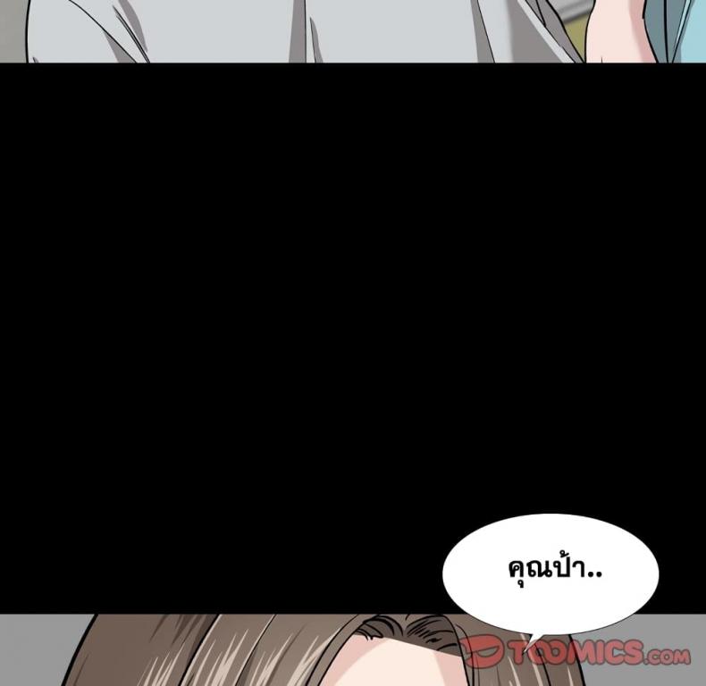 page-87