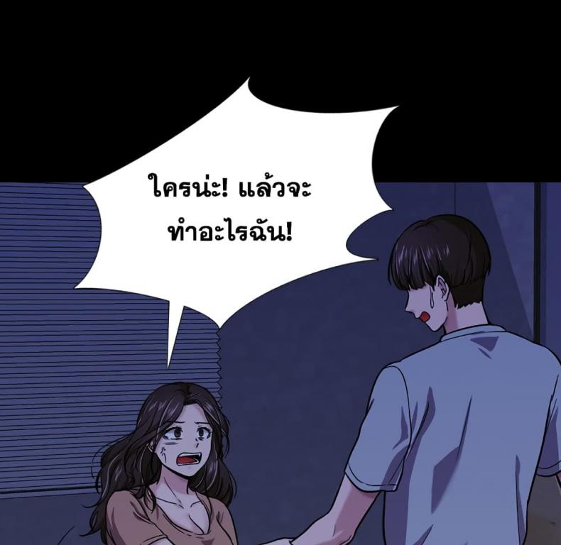 page-47