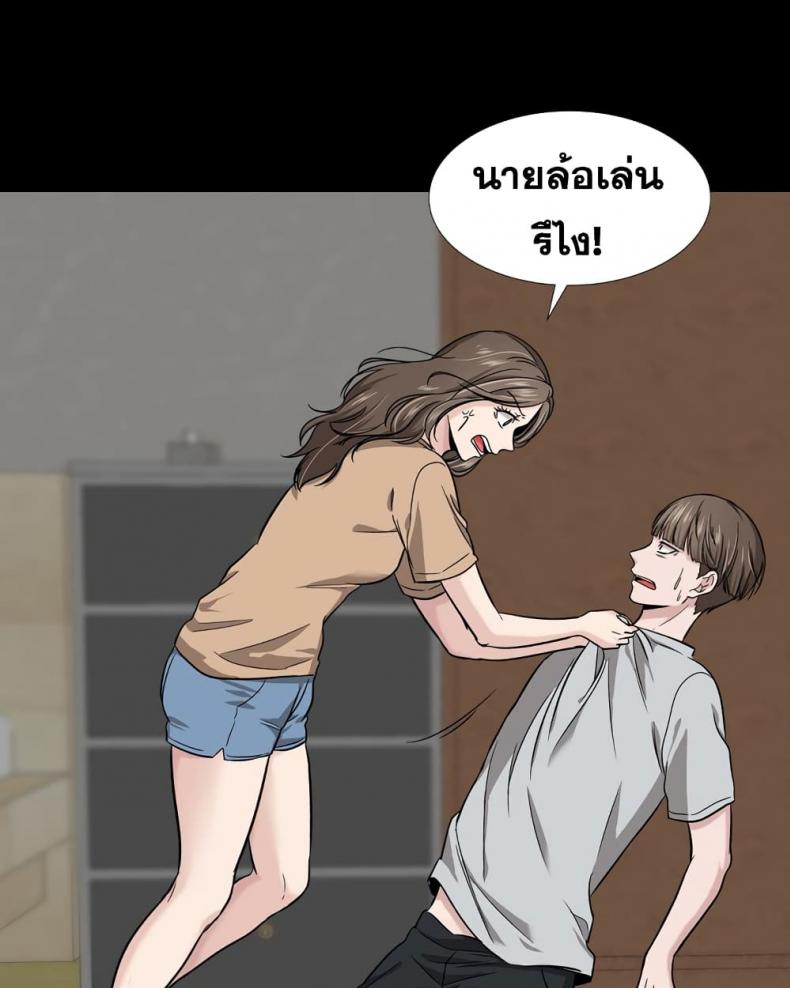 page-74