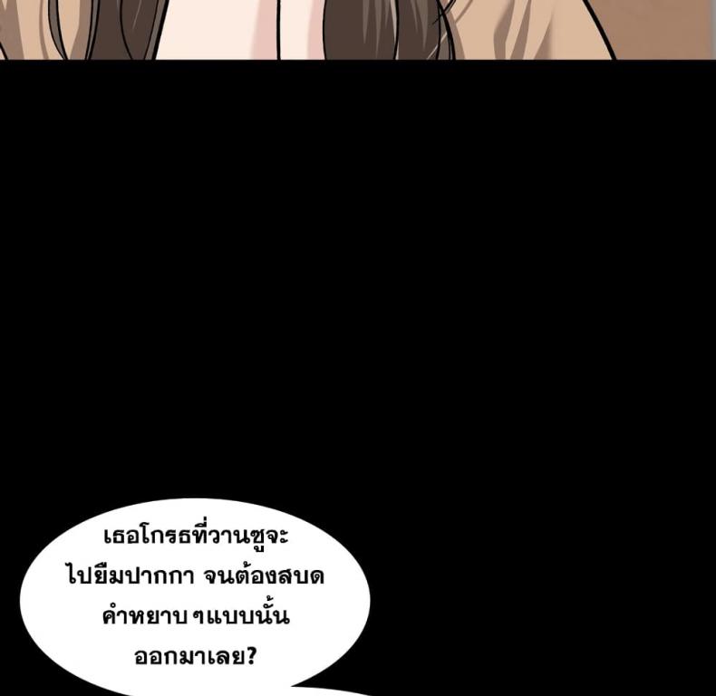 page-89