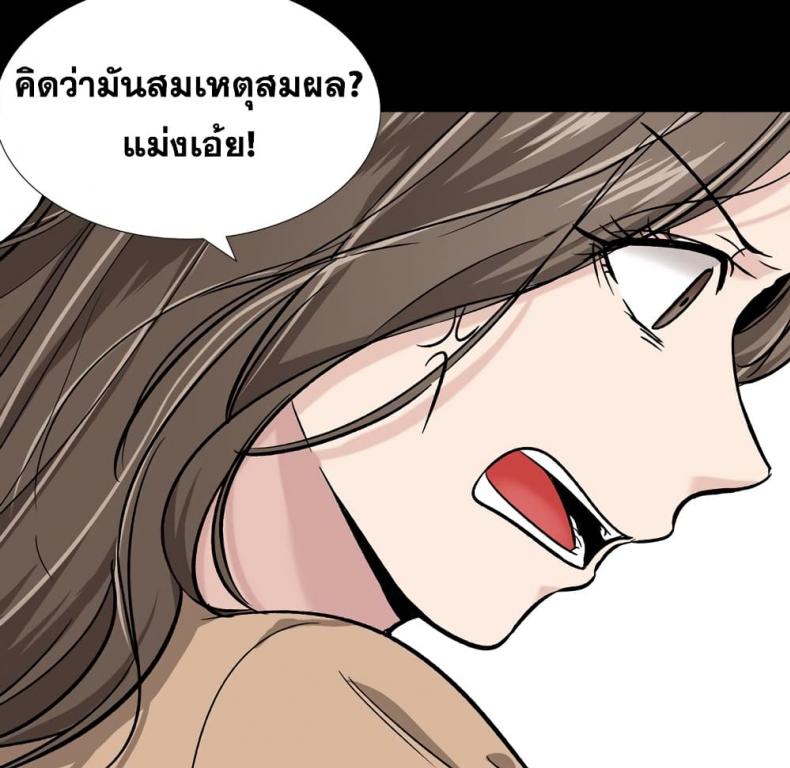 page-76