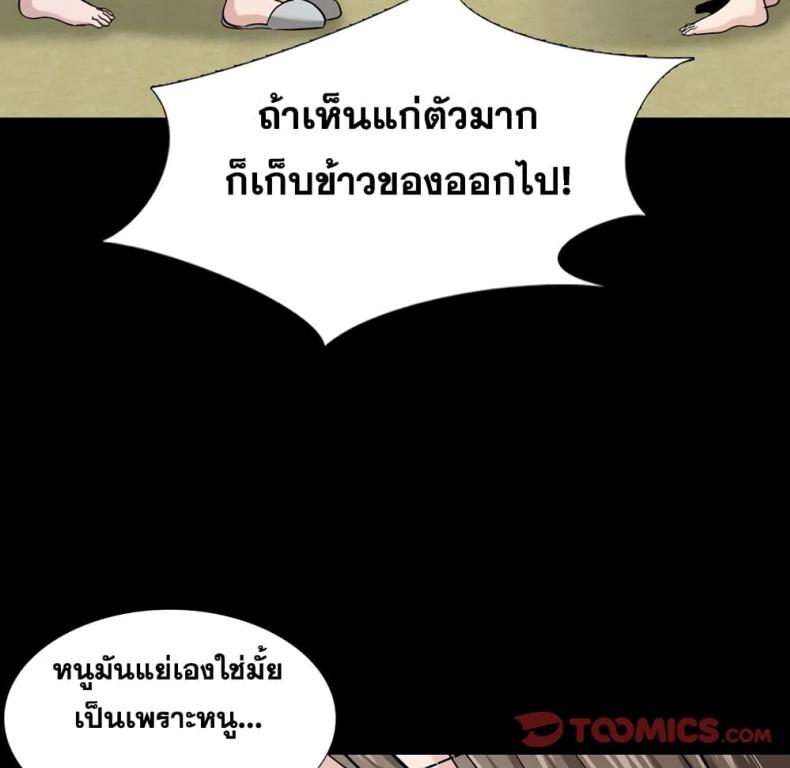 page-99