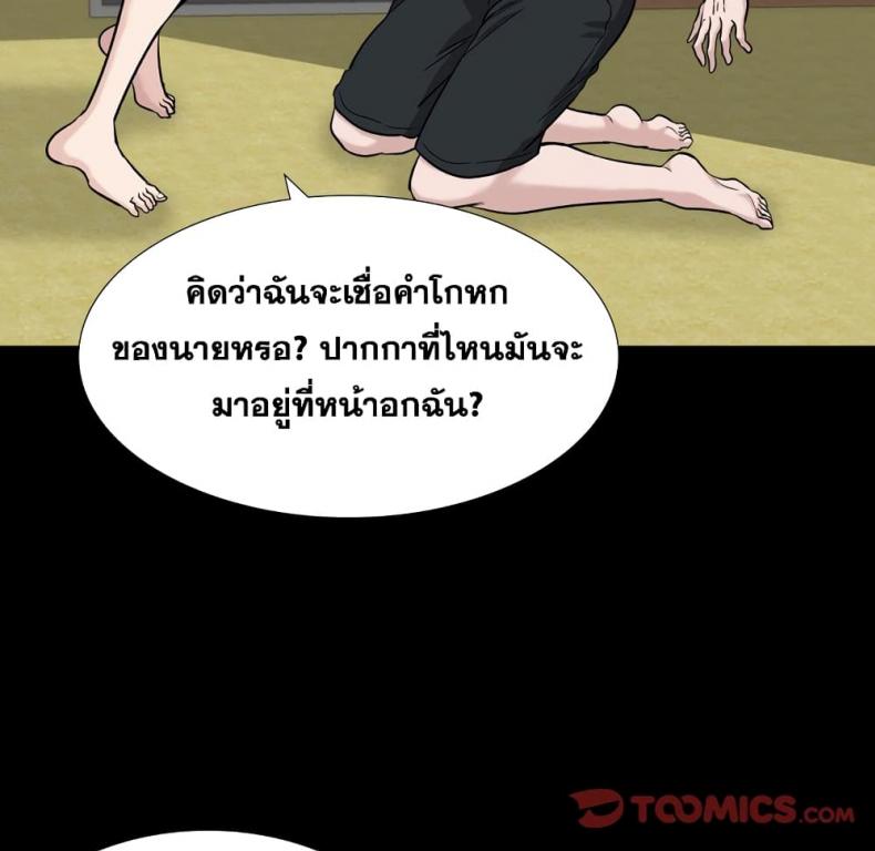 page-75