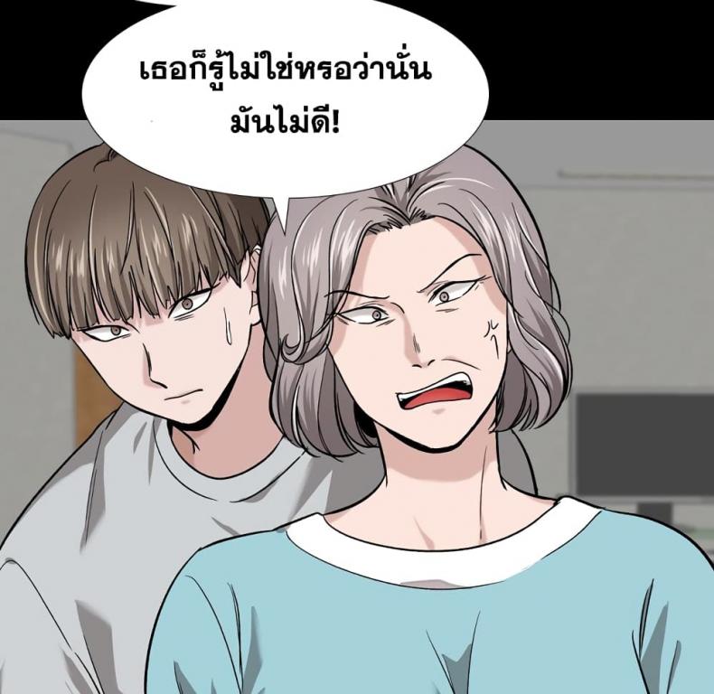 page-90