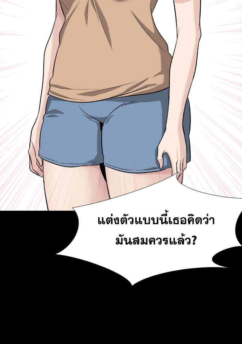 page-94