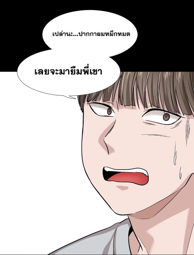page-68
