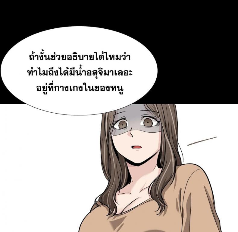 page-103