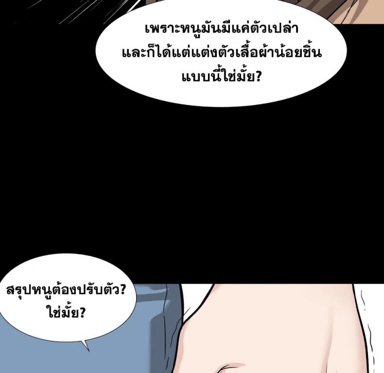 page-101