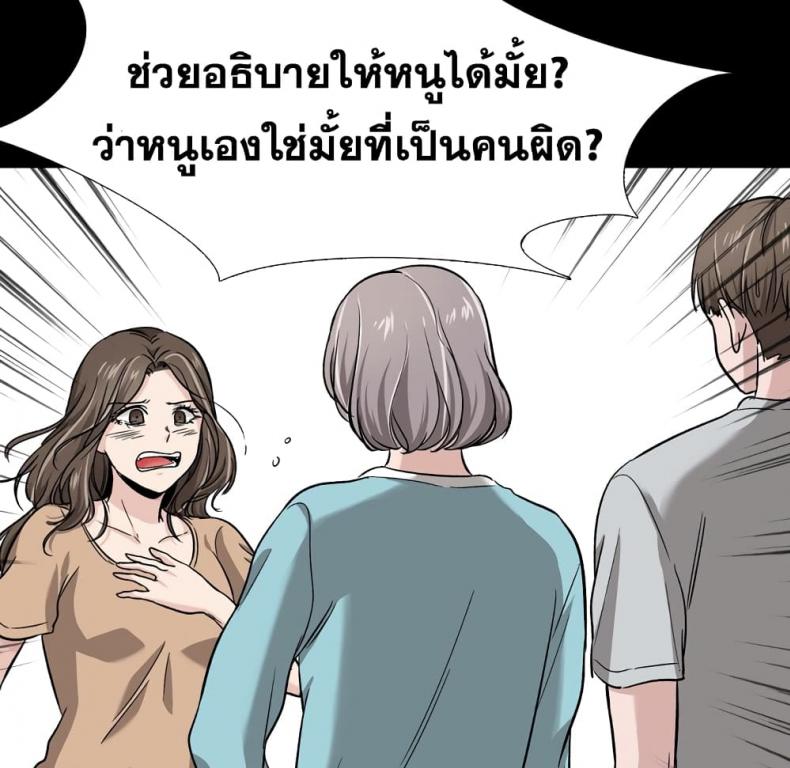 page-108