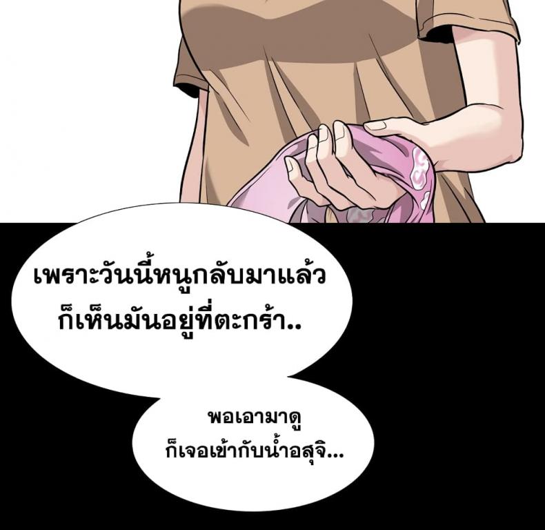 page-104