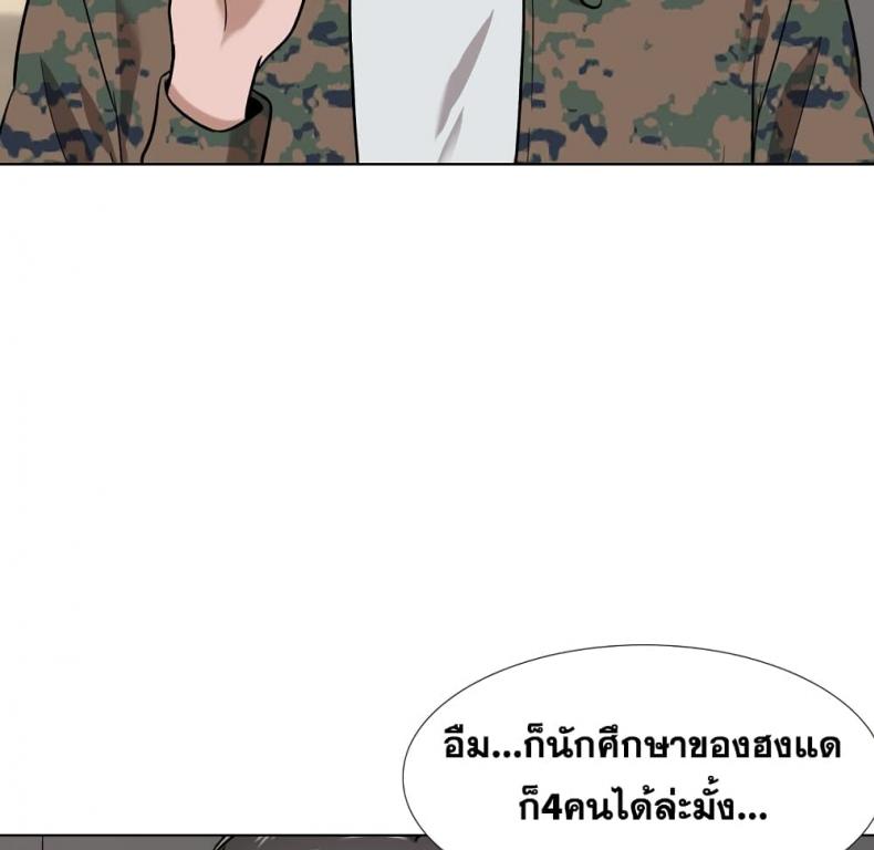 page-97