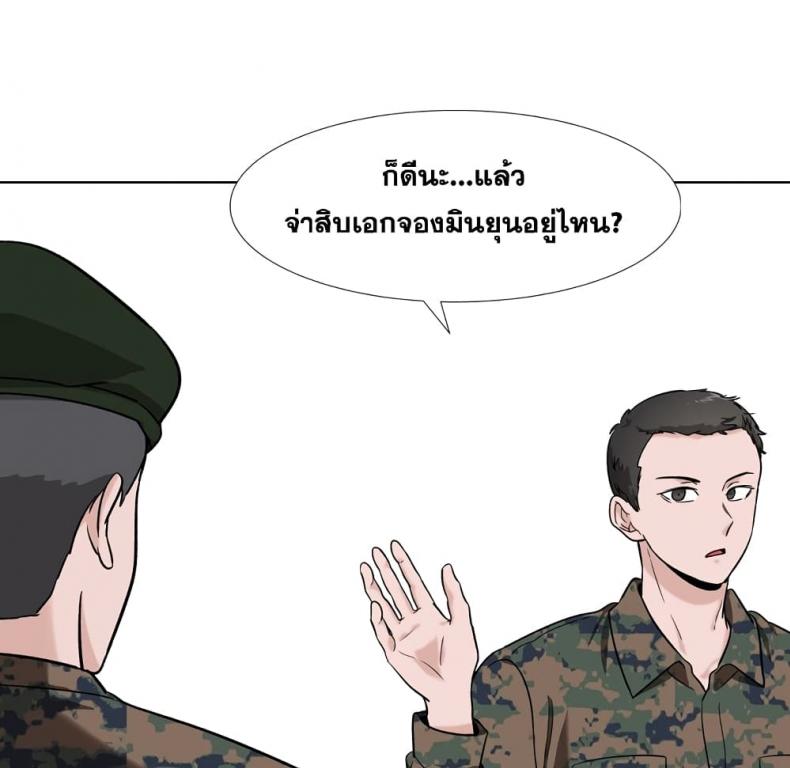 page-73