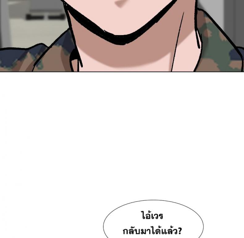 page-88
