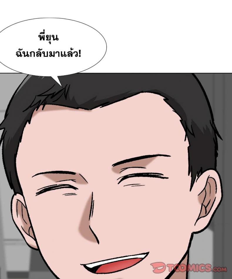 page-87