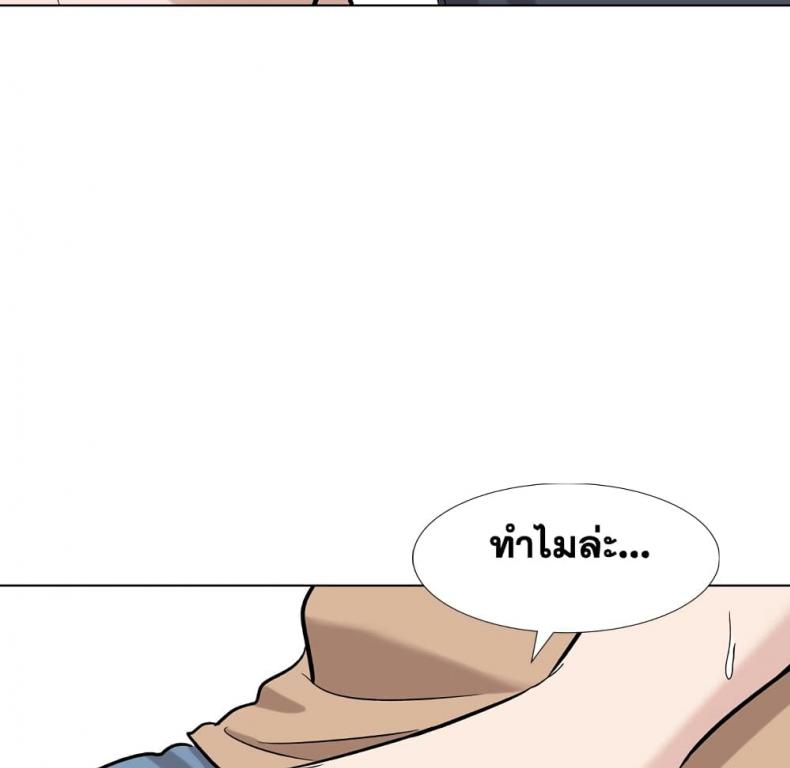 page-62