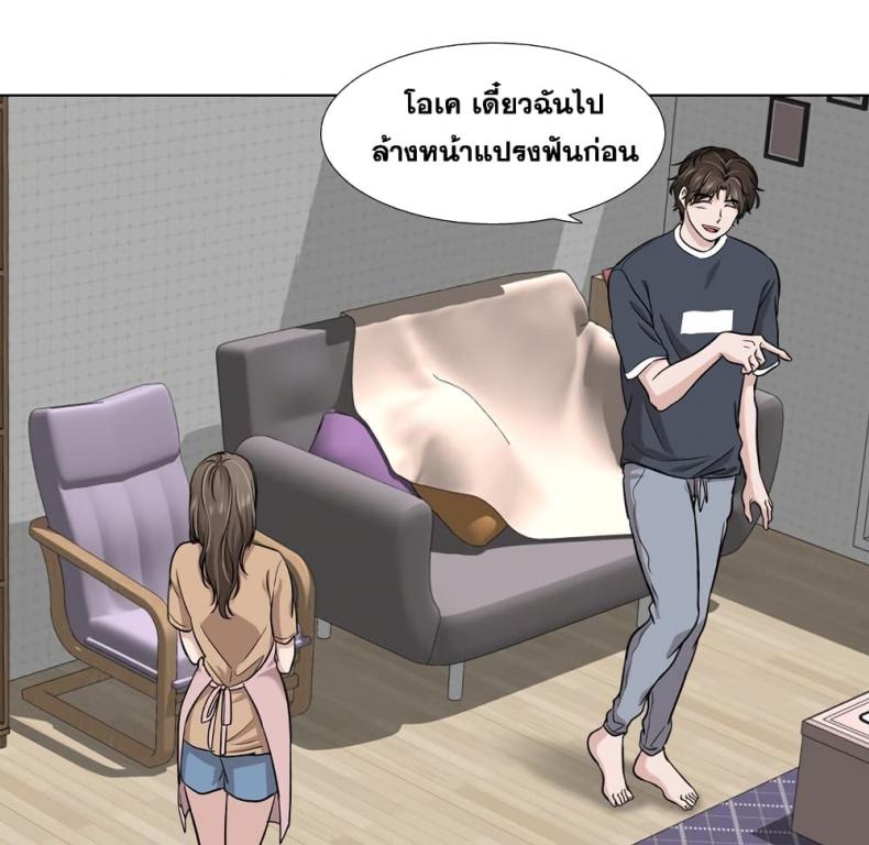 page-24