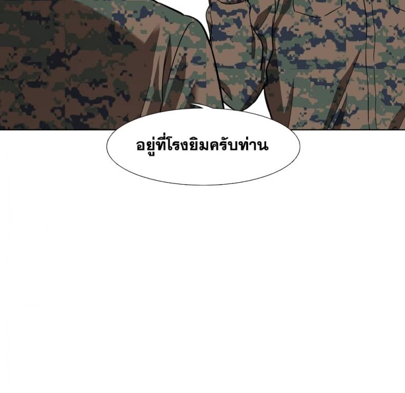 page-74