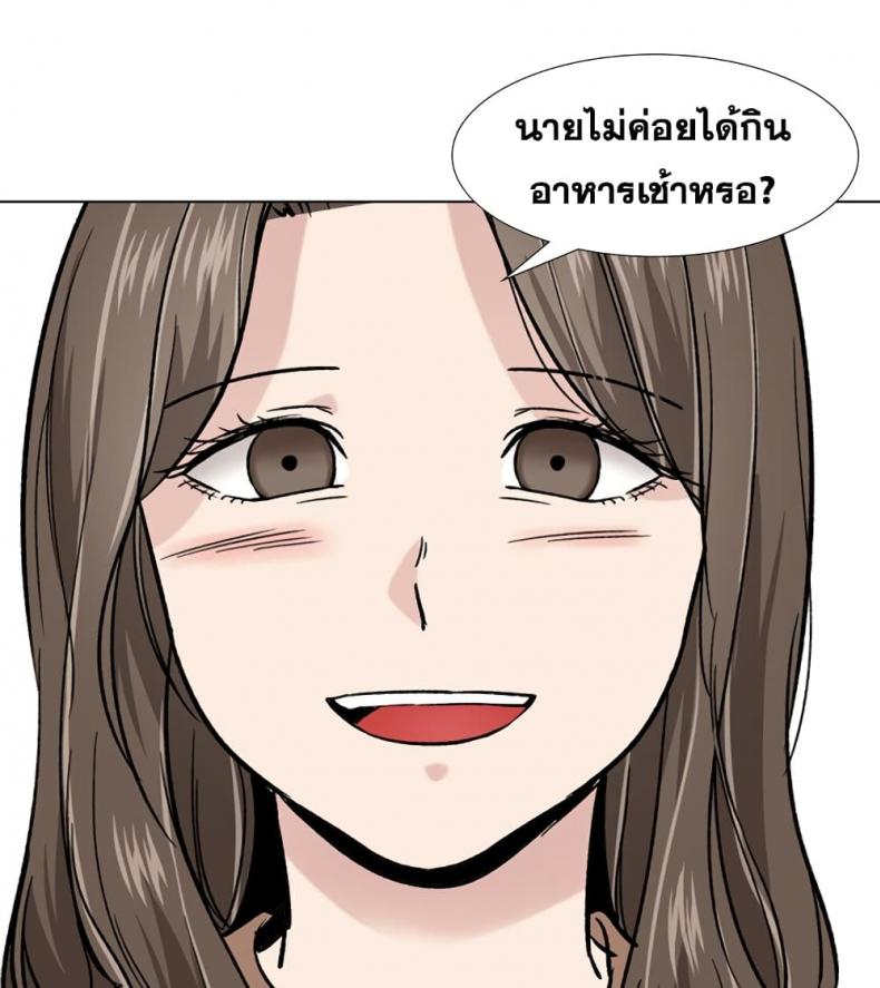 page-49