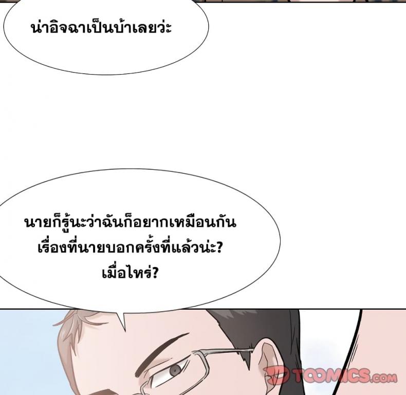 page-99