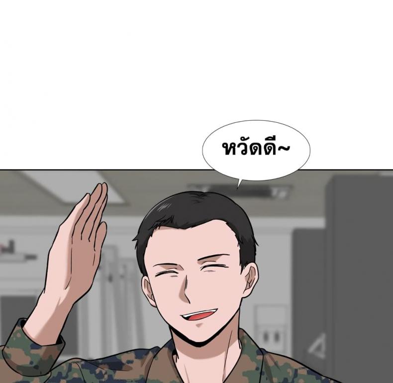 page-85