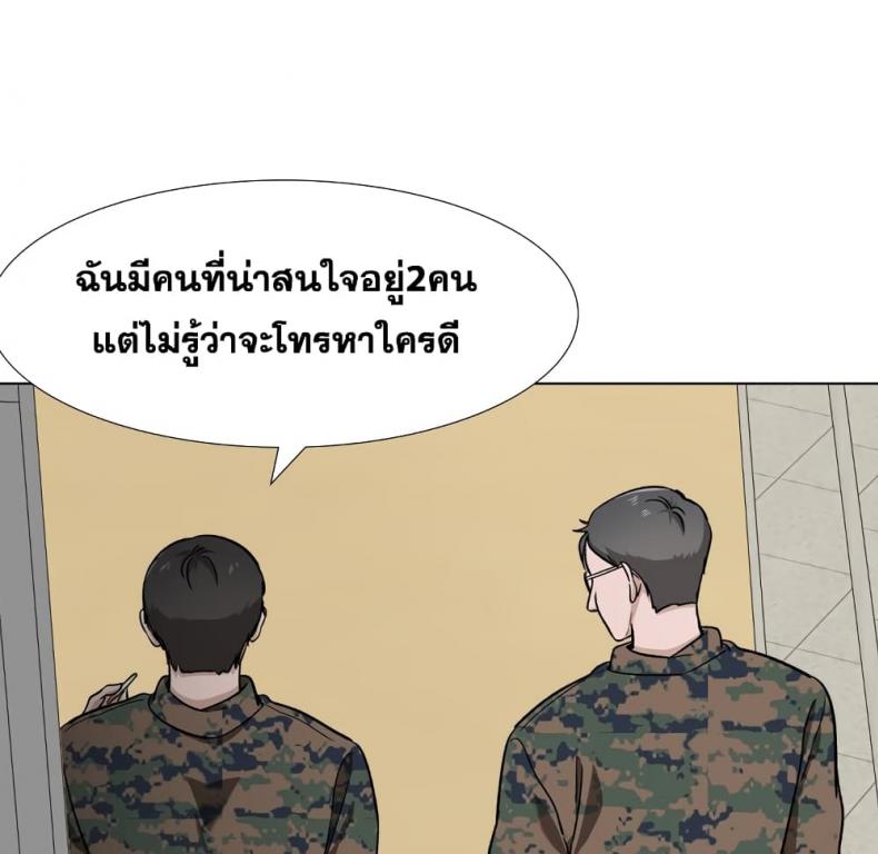 page-103