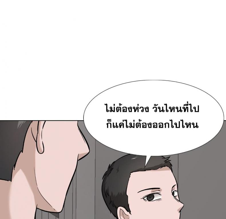 page-101