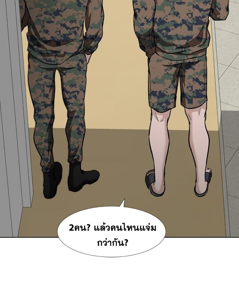 page-104