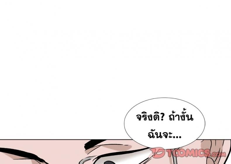 page-111