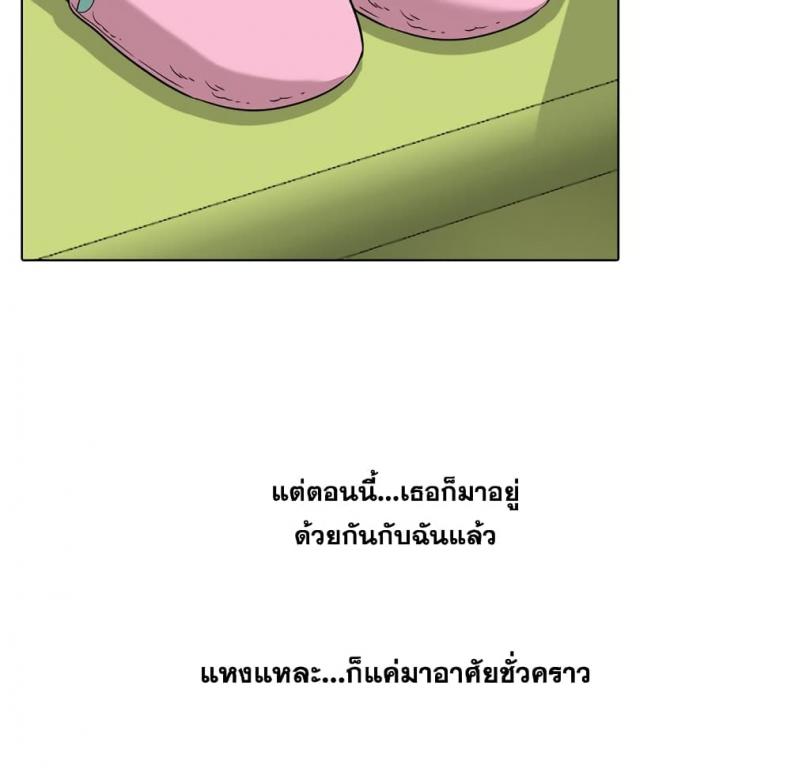page-79
