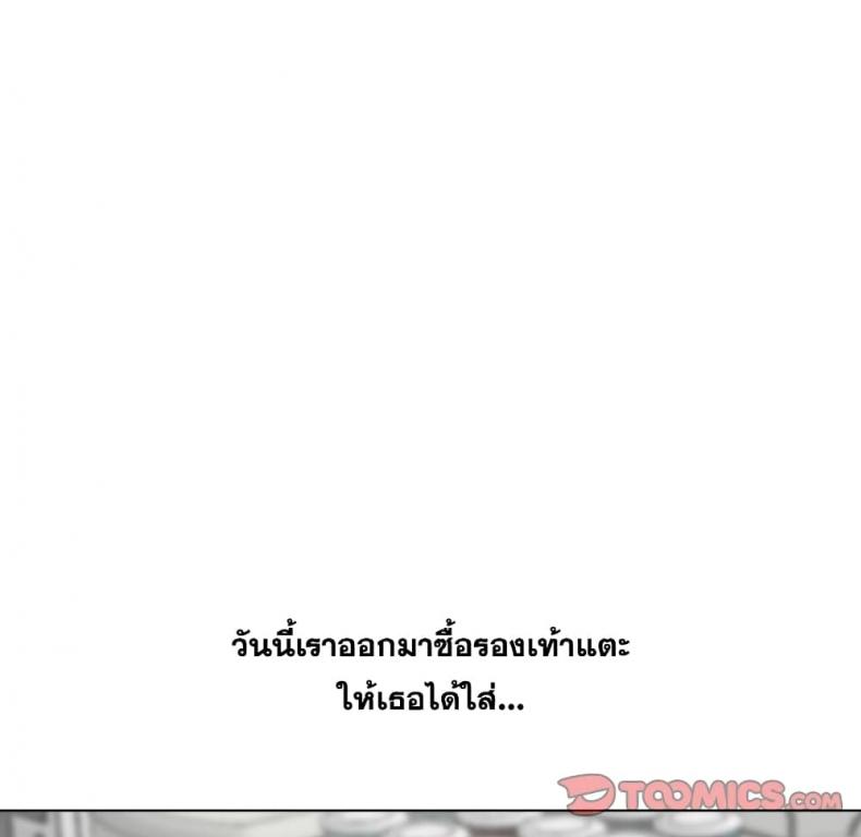 page-87