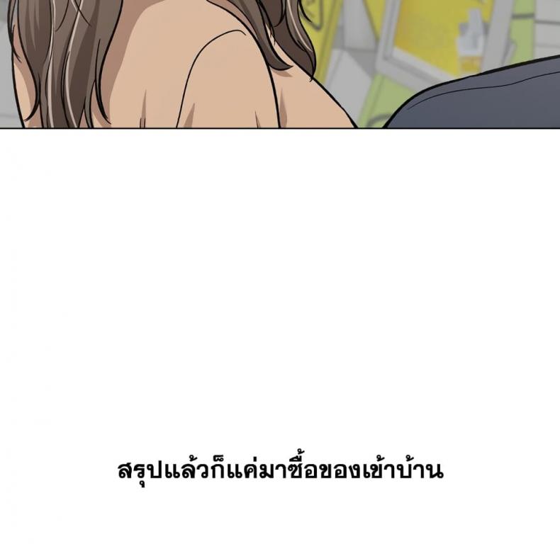 page-93