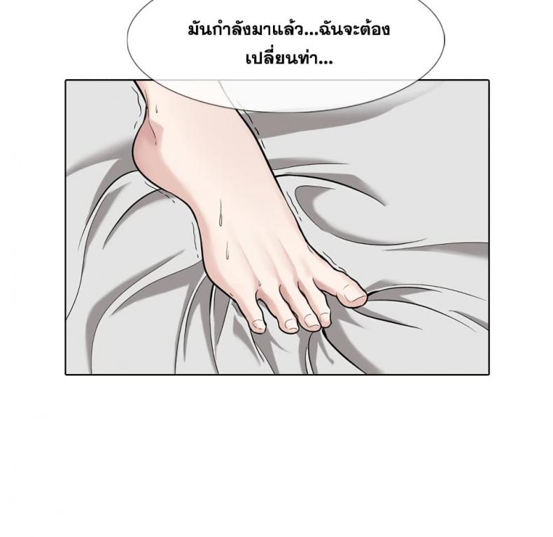 page-23