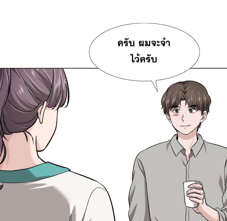 page-137
